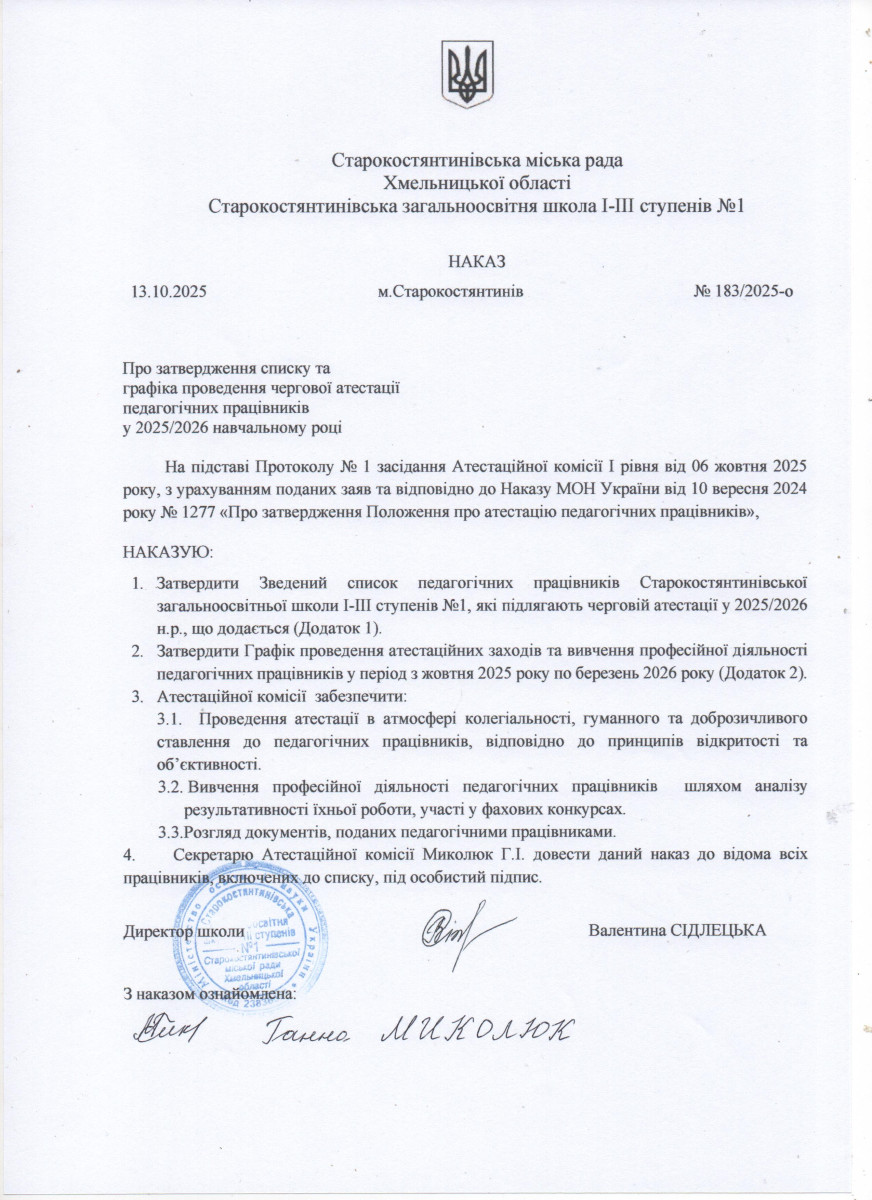 regulations on the certification of teaching staff - schedule for the next certification