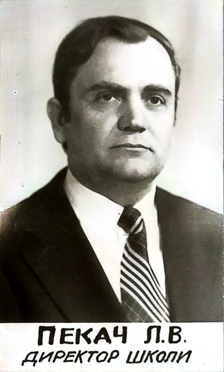 Pekach L.V., school director Pekach L.V., school director