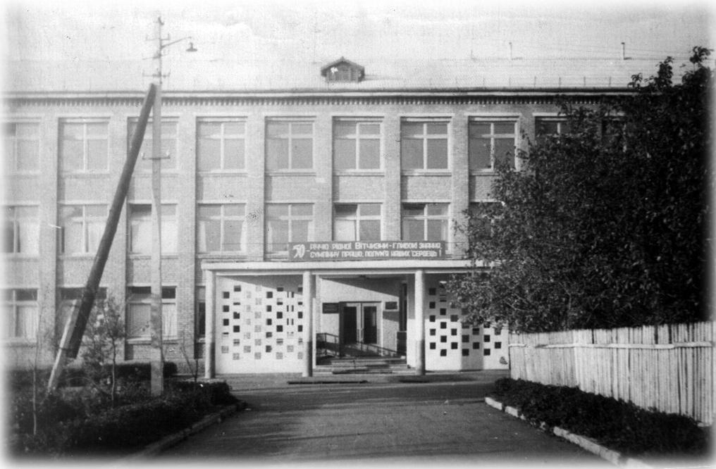 стара школа - 1
