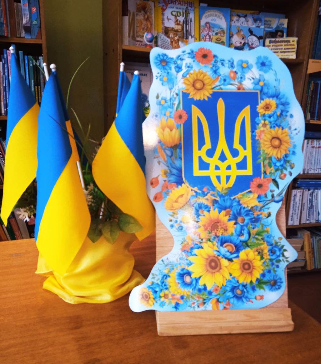 February 19 - DAY OF THE STATE COAT OF ARMS OF UKRAINE - 2 February 19 - DAY OF THE STATE COAT OF ARMS OF UKRAINE - 2