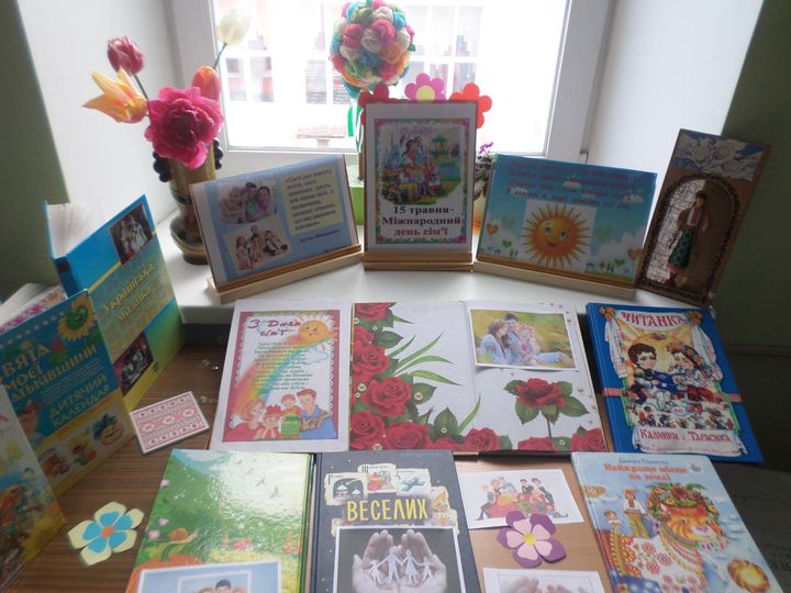 May 15 - International Family Day