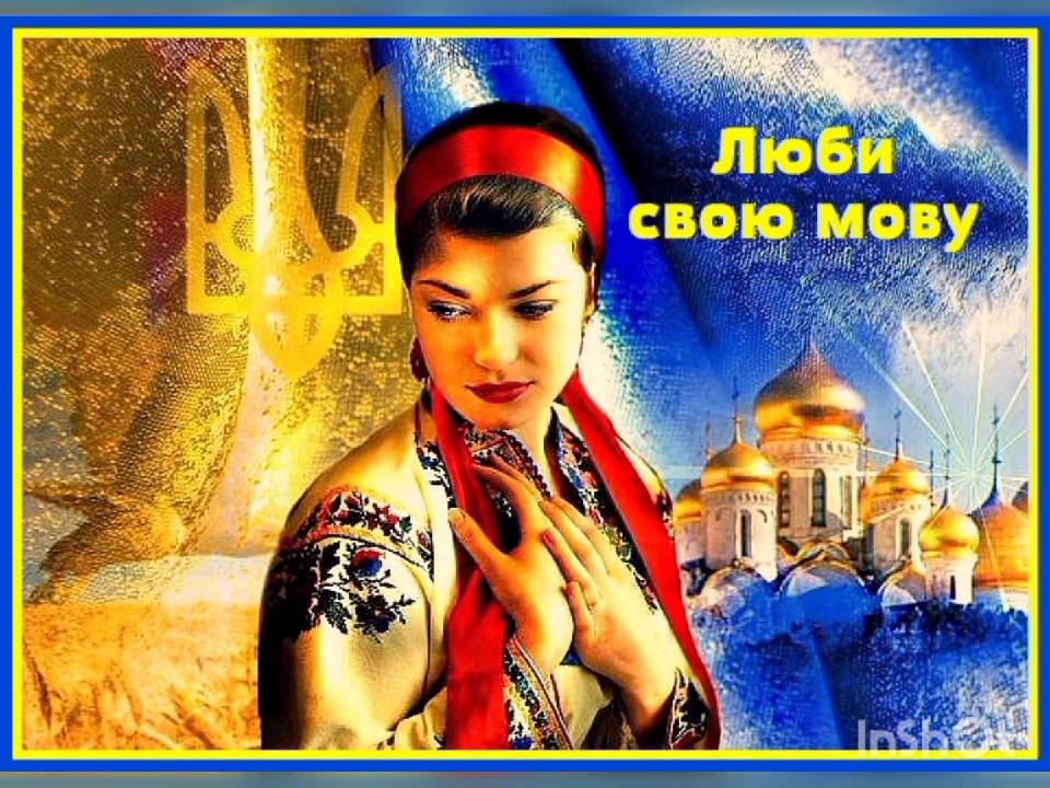 International Mother Language Day