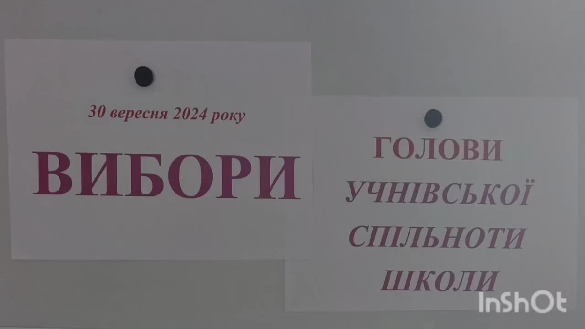 September, 30 - elections of the Head of the school's pupils community