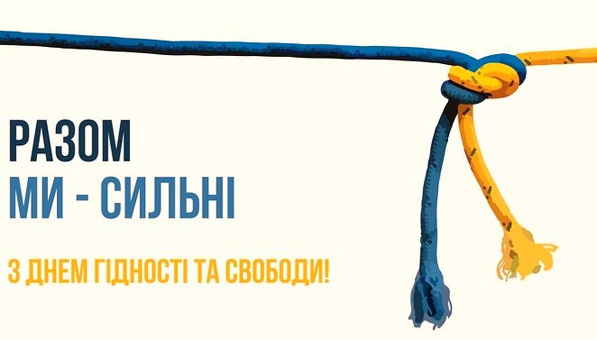 Ukraine celebrates the Day of Dignity and Freedom