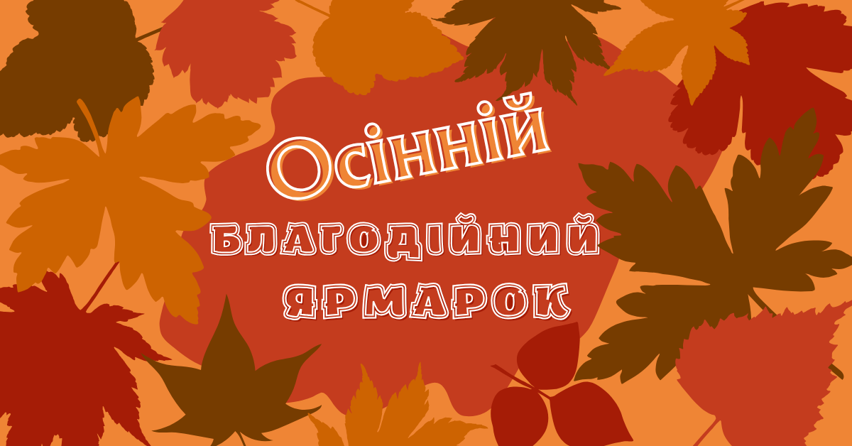 Autumn Charity Fair