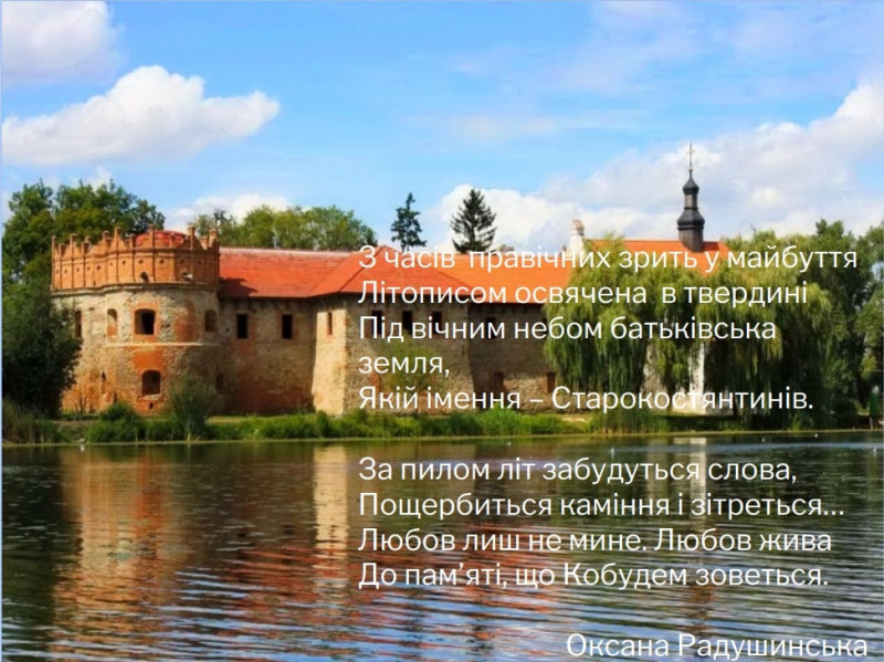 Virtual journey - "Getting to know my hometown"
