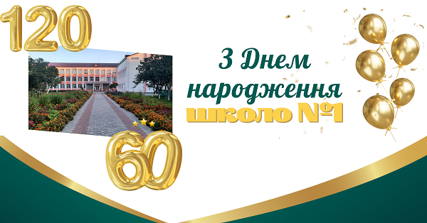 School anniversary