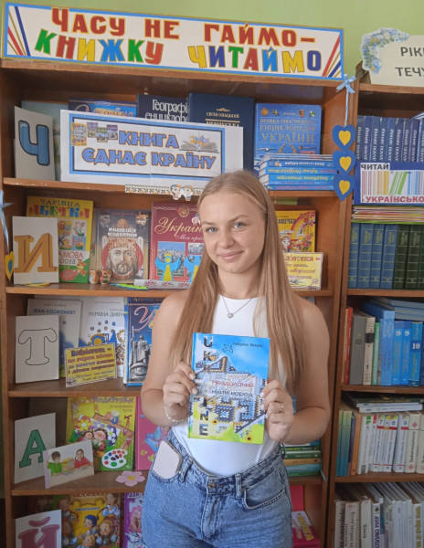 A collection of author's poetry for the school library fund