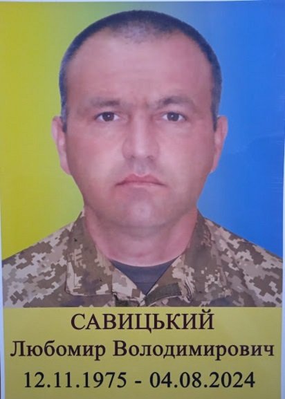 Savytskyi Liubomyr Volodymyrovych