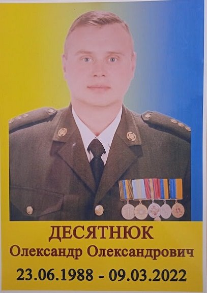 Desiatniuk Oleksandr Oleksandrovych