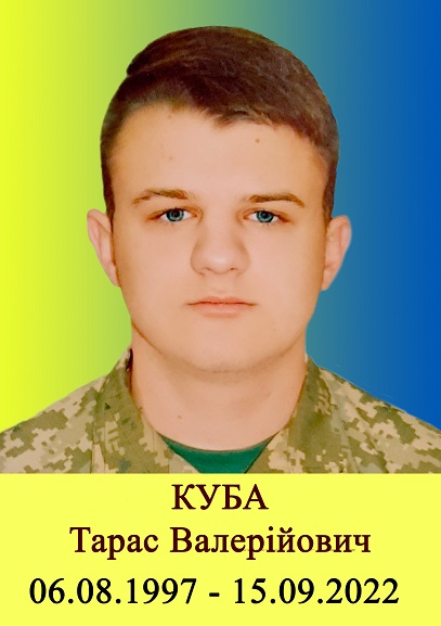 Kuba Taras Valeriiovych
