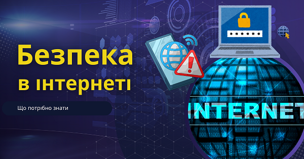 Safe Internet